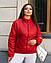 Жіноча демісезонна куртка великого розміру коротка легка стьобана, зелена, червона, чорна, синя, сіра, фото 5