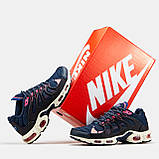 Чоловічі кросівки Nike Air Max TN Terrascape Plus Blue Beige Pink, сині шкіряні кросівки найк аір макс тн тераскейп плюс аїр, фото 4
