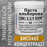 Паста ельборова CBN1 0,5/0 ВОМГ ( 10% - 20 карат, 40 г )