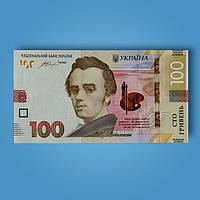 3 шт Сувенирные деньги (100 гривен новые) Код/Артикул 84 UAH-100-NEW