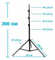 Студийная стойка Arsenal ARS-2600 для фото-видео студий - BOOM