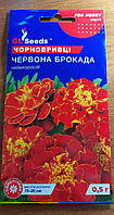 Семена Бархатцы Красная Брокада махровые, Н=25см