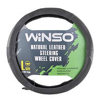 Чехол руль L (39-41 см) черно-серый искуственная кожа с перфорацией Winso ( ) 141330-Winso