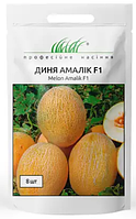 Дыня Амалик (Армония) F1 (8 шт)