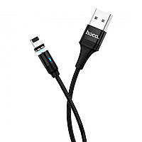 Кабель HOCO U76 Fresh magnetic charging cable for iP Black