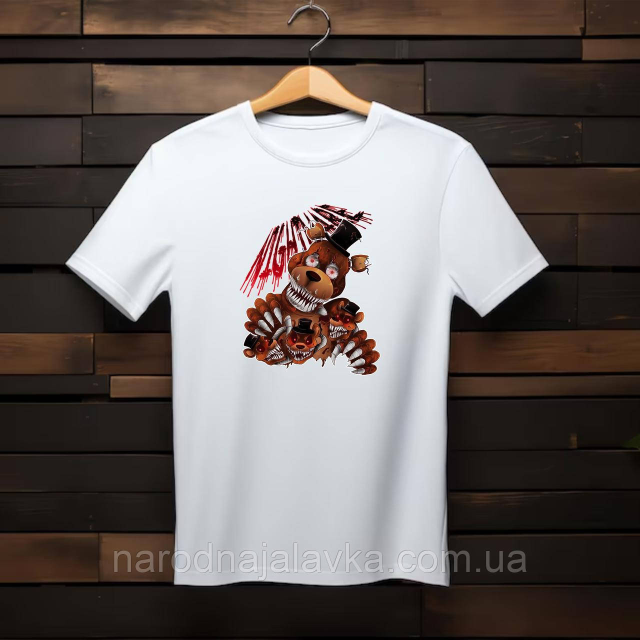 Футболка Фредді "П'ять ночей у Фредді" або "Фнаф"