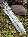 Нож ручной работы "Хищник 2" 140х29х4мм из нержавеющей стали и рукоятью из граба, фото 3