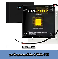 Столик Creality с подогревом для принтера 3д Ender-3 Ender-3 V2, 235*235 мм 24 V