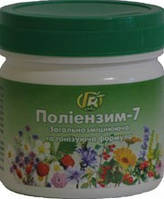 Полиэнзим-7 280 г общеукрепляющая и тонизирующая формула - Грин-Виза, Украина
