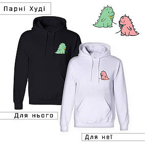 Парні Худі з принтом "Динозаврики" (ціна за 2шт), ПРЕМІУМ