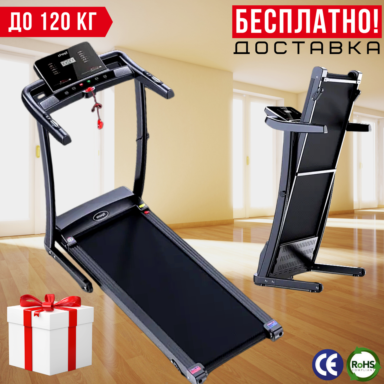 Електрична Бігова Доріжка Для Дому до 120 кг Складна Бігова Доріжка HRS T320 model 2025 з Амортизацією Компактна
