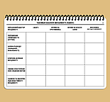 Блокнот командира взводу (Нацгвардія), фото 2