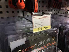 Відкидний Цінникотримач на Т-гачок 70*39 мм (10 шт/уп) (5023), фото 5