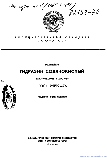 Гідразин солянокислий 1 кг, фото 4