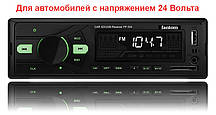 Автомагнітола Fantom FP-324 Black, Green