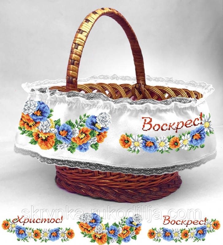 Стрічка Великодня на кошик для вишивки 16110158 (Бісер Арт)