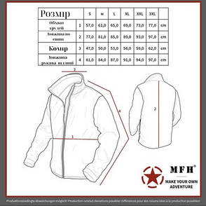 Куртка легка MFH SoftShell GEN III Level 5 Olive S, фото 2