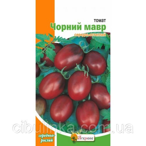 Томат Чорний мавр Яскрава 0,1 г