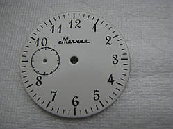 Циферблат для годинника Блискавка. Діаметр — 39,00 мм.