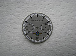 Циферблат для годинника Політ Штурманський. Годинник