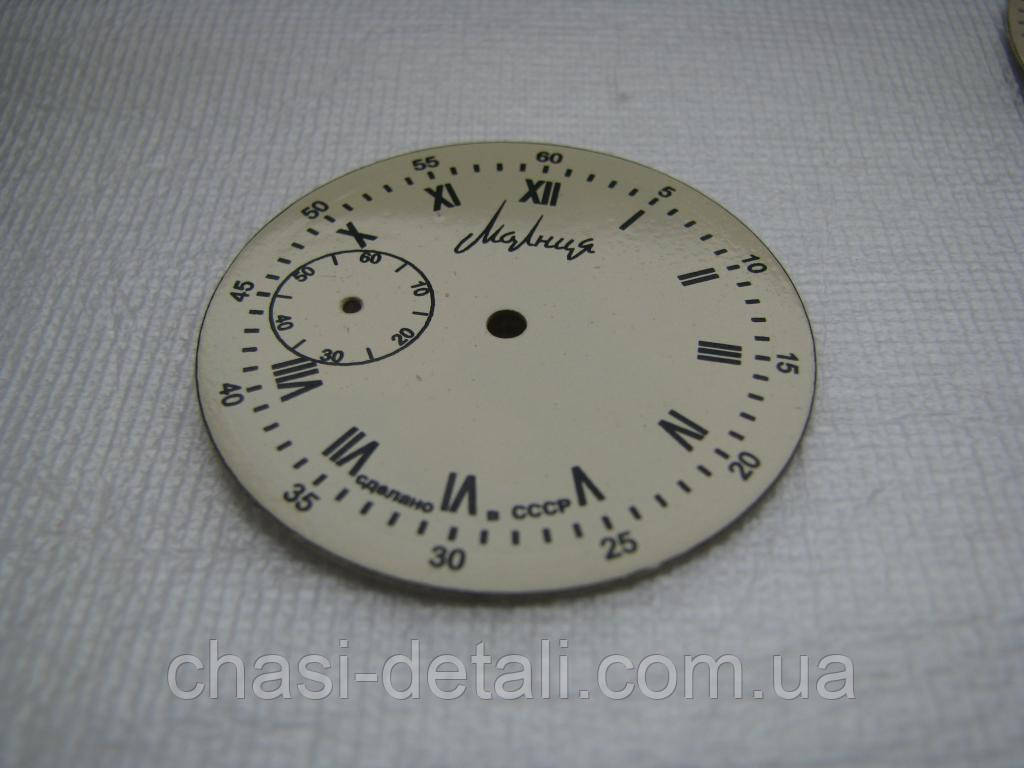 Купить Циферблат для часов Молния. Диаметр - 39,00мм., цена 200 грн ...