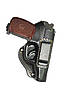 Кобура ПМ поясна, зі скобою для прихованого носіння, код (007), фото 3