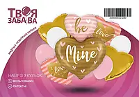 НАБОР ИЗ 9 ВОЗДУШНЫХ ШАРИКОВ "Be mine"