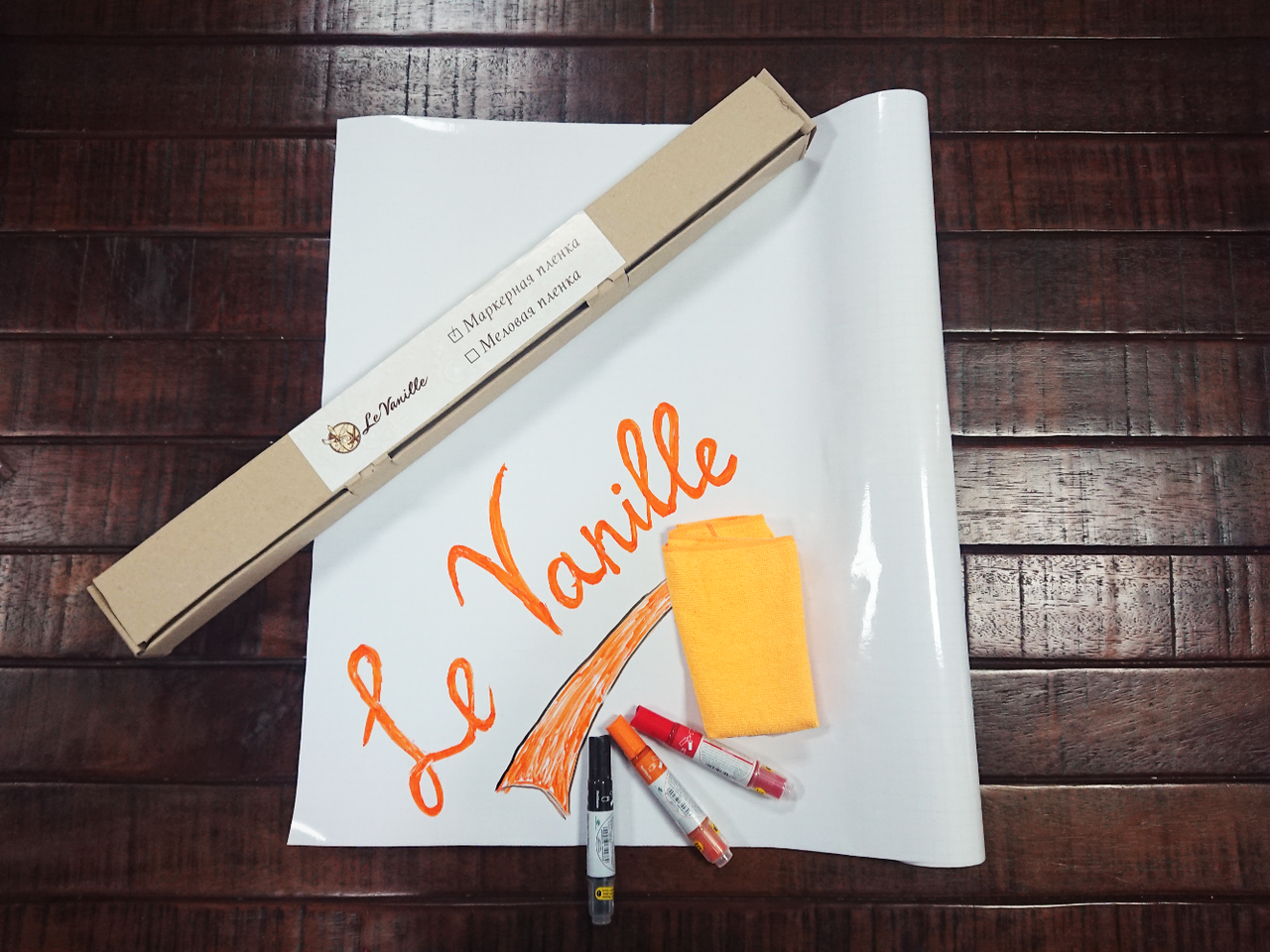 Маркерна плівка біла глянсова Le Vanille Professional 1,27 метра