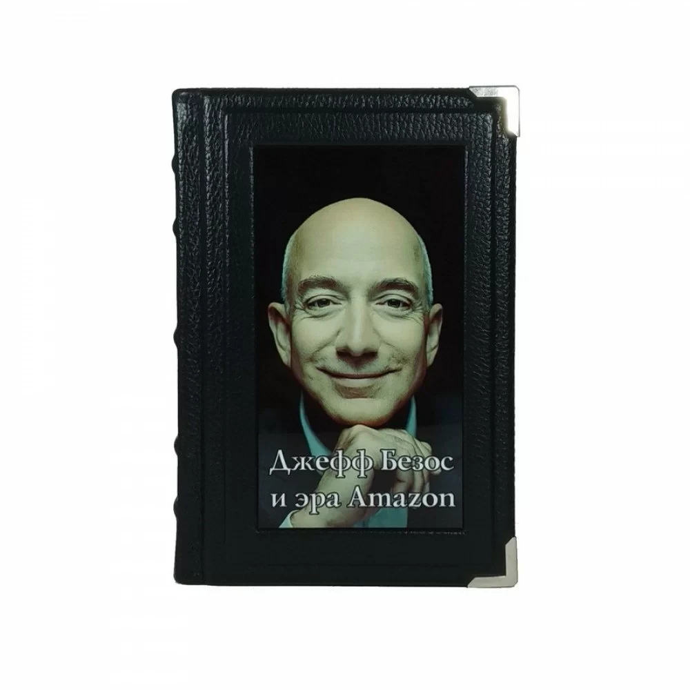 Шкіряна книга "Джефф Безос і ера Amazon"