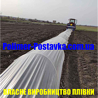 Прозрачная Пленка для тоннелей для Парника для Согрева Рассады и Саженцев на 6 мес. 150см/30мкм/0.5км