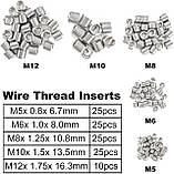 Набір для відновлення різі м5-м12 з комплектацією 131 предмет у металевому кейсі, фото 5