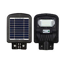 Світильник вуличний консольний на сонячній батареї  LED GRAND-50