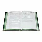 Шкіряна книга" Думай як мільйонер", фото 4