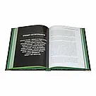 Шкіряна книга" Думай як мільйонер", фото 5