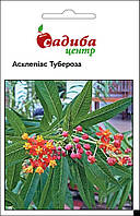 Асклепиас Тубероза, Садиба 0,1 г Садиба Центр