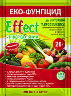 Биофунгицид Effect универсальный, 20 г, Биохим - Сервис