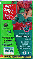 Инсектицид Конфидор Макси 1г, Bayer