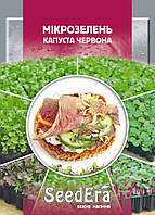 Мікрозелень Капуста червона, 10 г, Seedеra