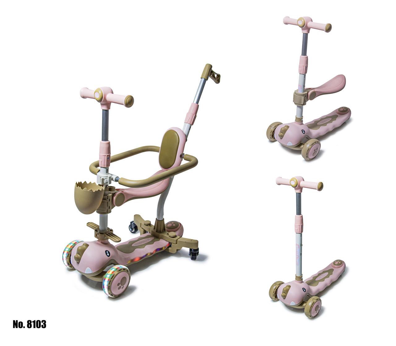 Самокат триколісний 5в1 Scooter DINOSAUR 8103 рожевий з батьківською ручкою, захисним бампером