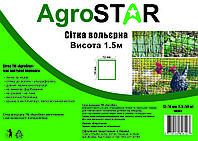 Сітка пташка вольєрна 12*14"AgroStar"0.5*100 м