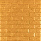 3D панель самоклеюча цегла Золото 700х770х5мм (011-5) SW-00000147