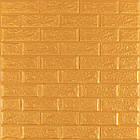 3D панель самоклеюча 700х770х5мм цегла Золото (011-5) SW-00000147