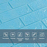 3D панель самоклеюча цегла Блакитна 700х770х3мм (005-3) SW-00000232, фото 4