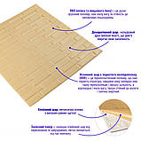 3D панель самоклеюча кладка жовто-пісочна 770х700х7 мм (032) SW-00000010, фото 2