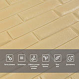 3D панель самоклеюча кладка жовто-пісочна 770х700х7 мм (032) SW-00000010, фото 4