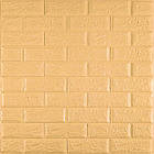 3D панель самоклеюча 700х770х5мм цегла Жовто-пісочний (009-5) SW-00000028