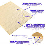 3D панель самоклеюча цегла Бежева 700х770х3мм SW-00001895, фото 2