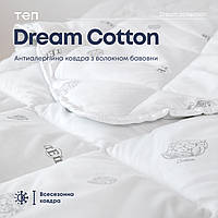 Одеяло "DREAM COLLECTION" COTTON 140*210 см Baumarpro - Твой Выбор