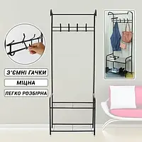 Половая вешалка для одежды металлическая Corridor Rack gw