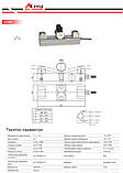 Тензодатчик Keli SCNEB 1t OAP (10000 кг), фото 11